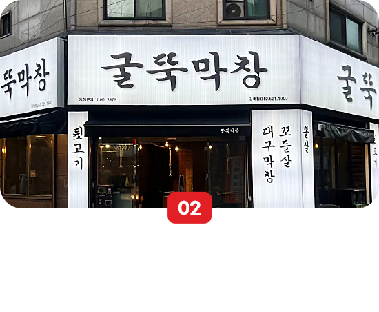 경쟁력2